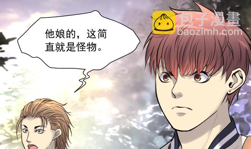 第253话 白骨船、人皮帆 333