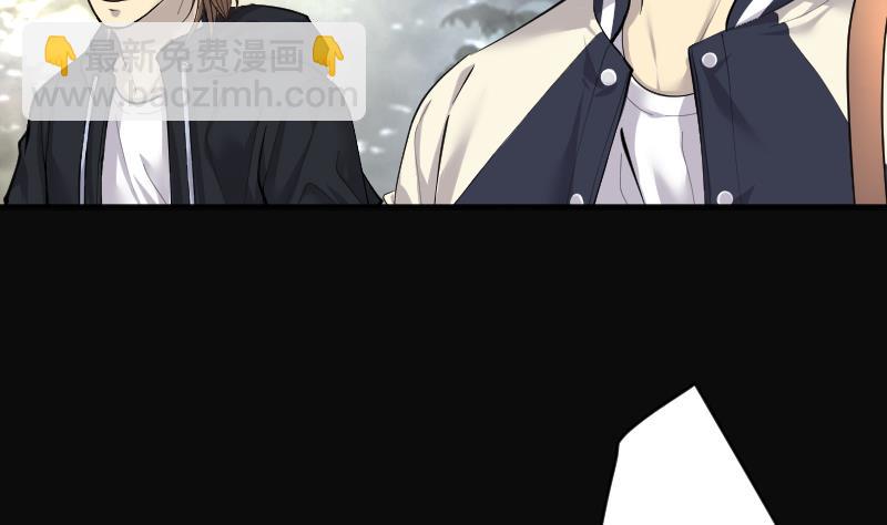 第253话 白骨船、人皮帆 334
