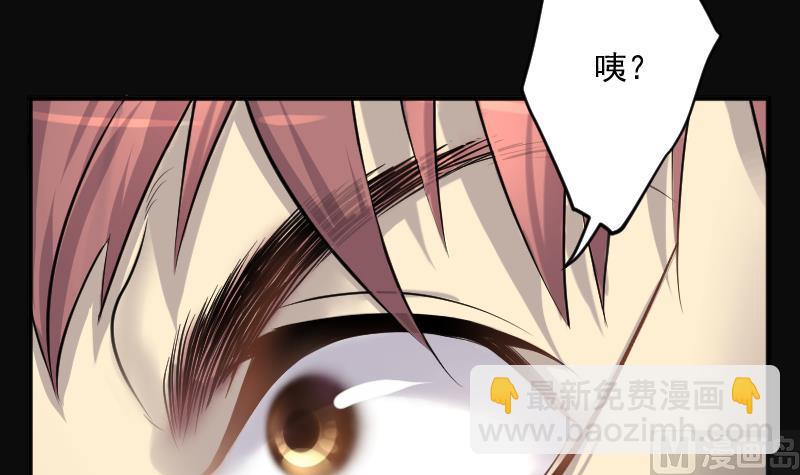 第253话 白骨船、人皮帆 335