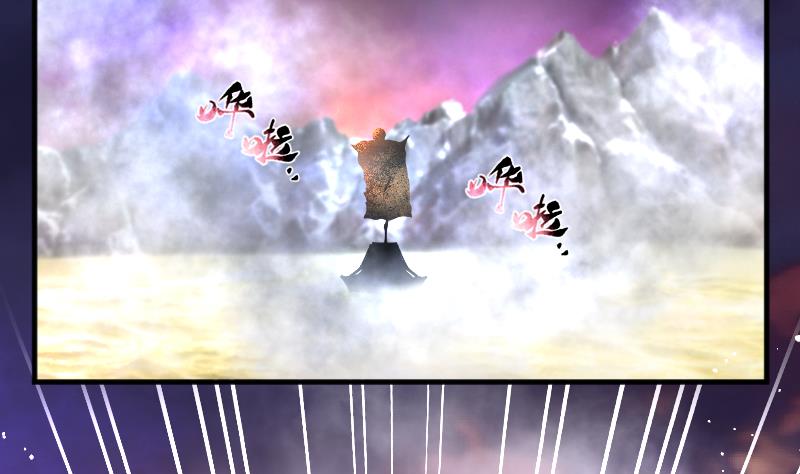 第253话 白骨船、人皮帆 339