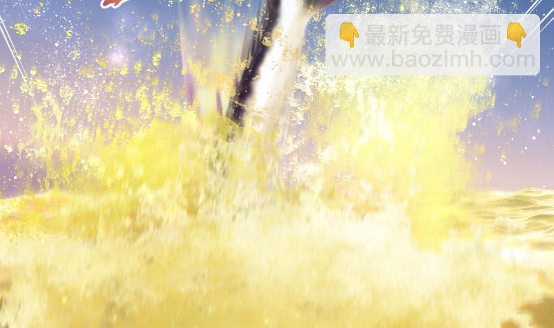 第253话 白骨船、人皮帆 34