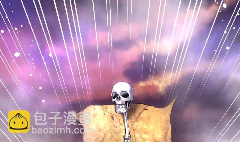 第253话 白骨船、人皮帆 340