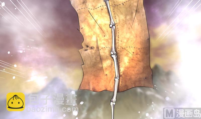 第253话 白骨船、人皮帆 341