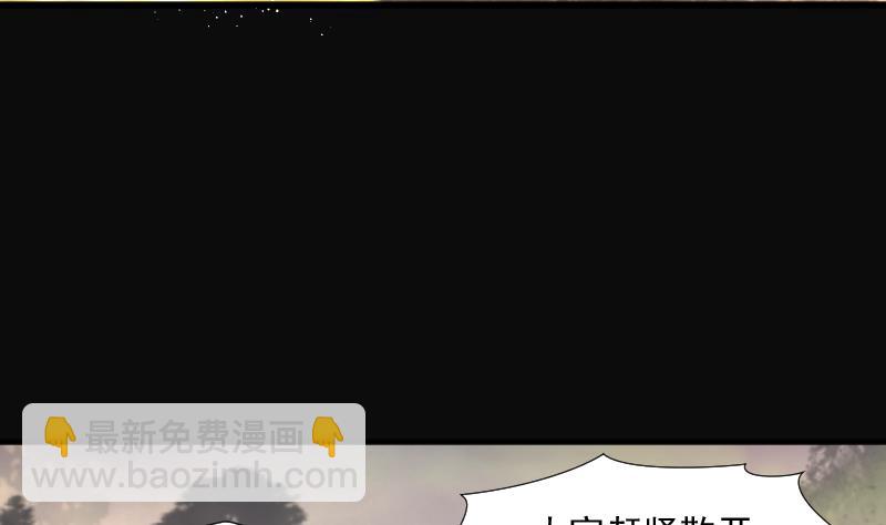 第253话 白骨船、人皮帆 348