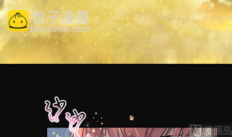 第253话 白骨船、人皮帆 35