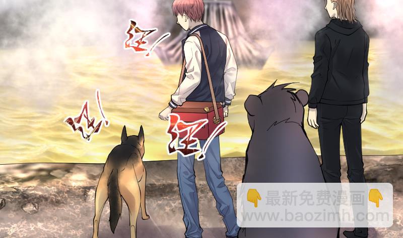 第253话 白骨船、人皮帆 359