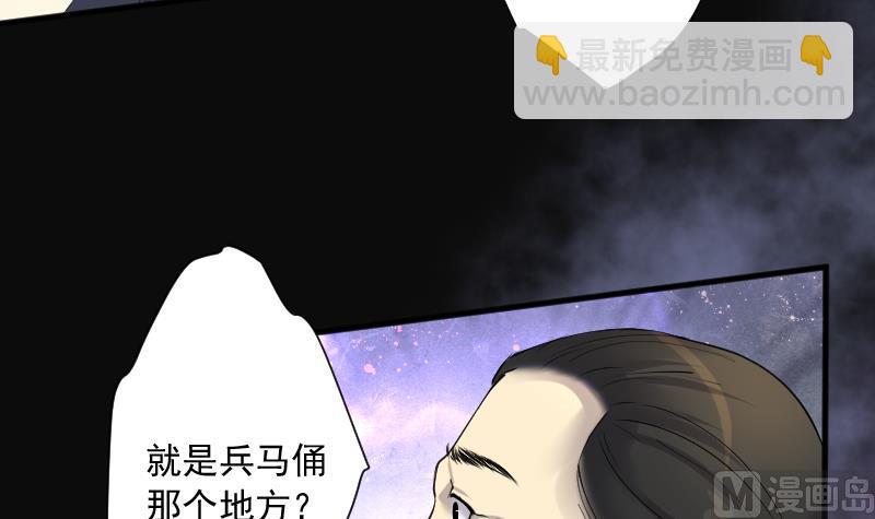 第253话 白骨船、人皮帆 363