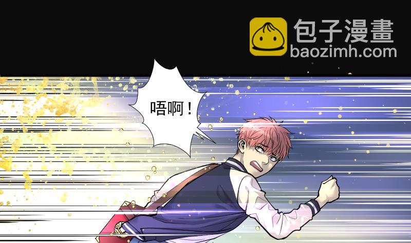 第253话 白骨船、人皮帆 37