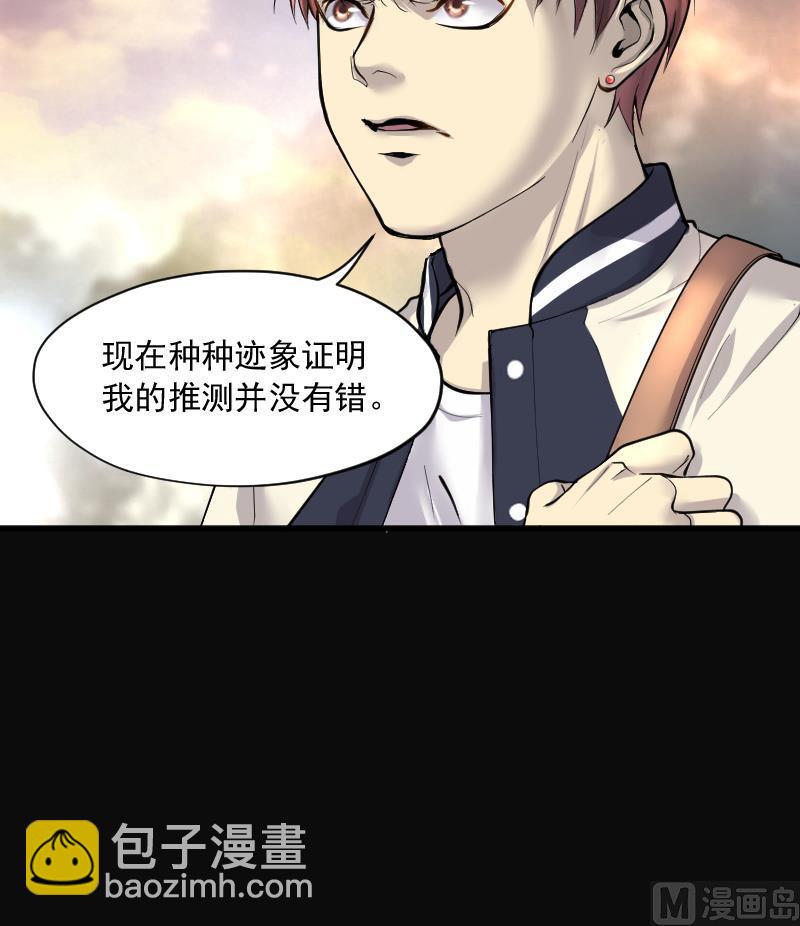 第253话 白骨船、人皮帆 372