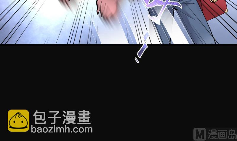 第253话 白骨船、人皮帆 378
