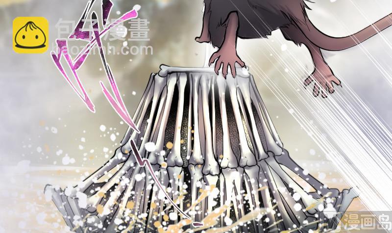 第253话 白骨船、人皮帆 381