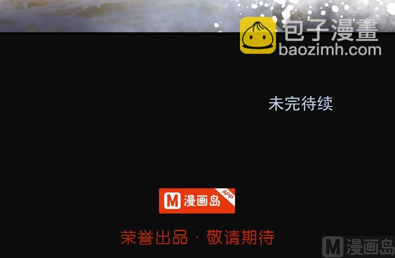 第253话 白骨船、人皮帆 387