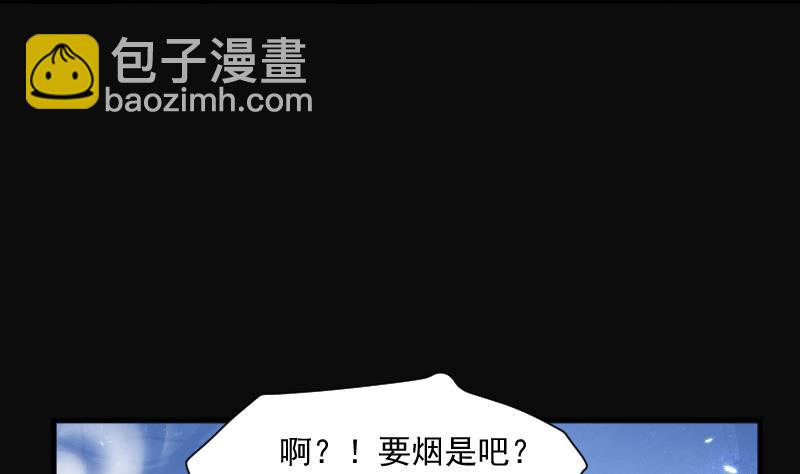 第254话 石眼龙王 110