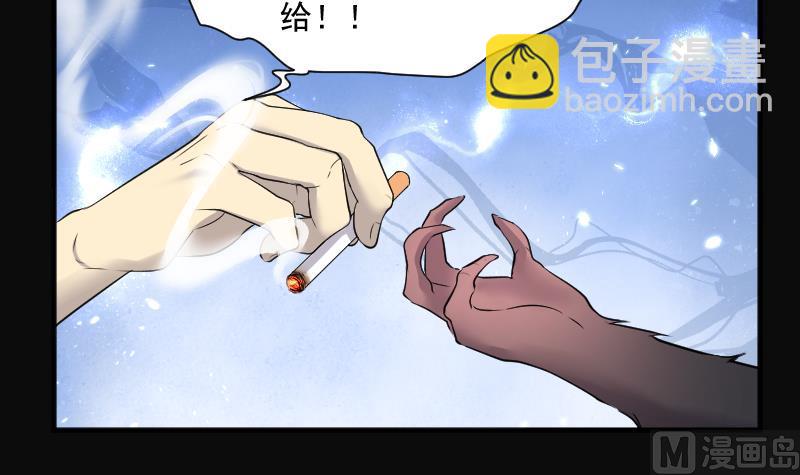 第254话 石眼龙王 111