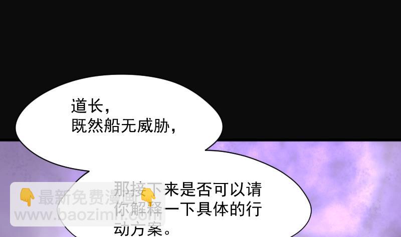 第254话 石眼龙王 115