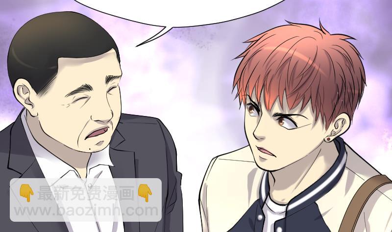 第254话 石眼龙王 116