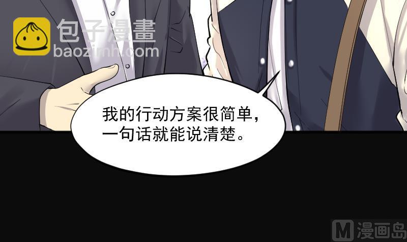 第254话 石眼龙王 117