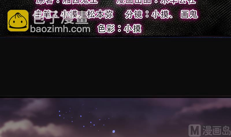 第254话 石眼龙王 12