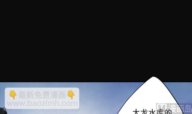 第254话 石眼龙王 120