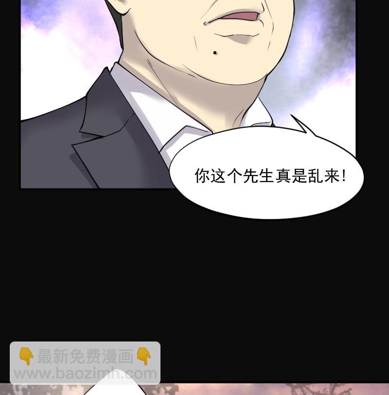 第254话 石眼龙王 127
