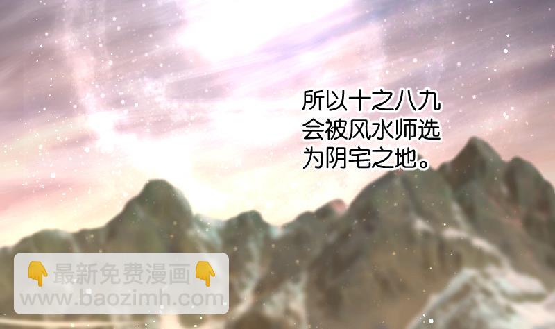 第254话 石眼龙王 131