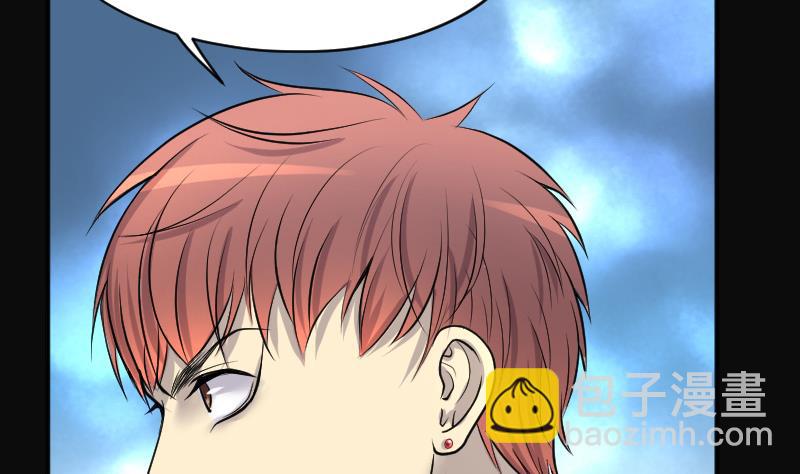 第254话 石眼龙王 137