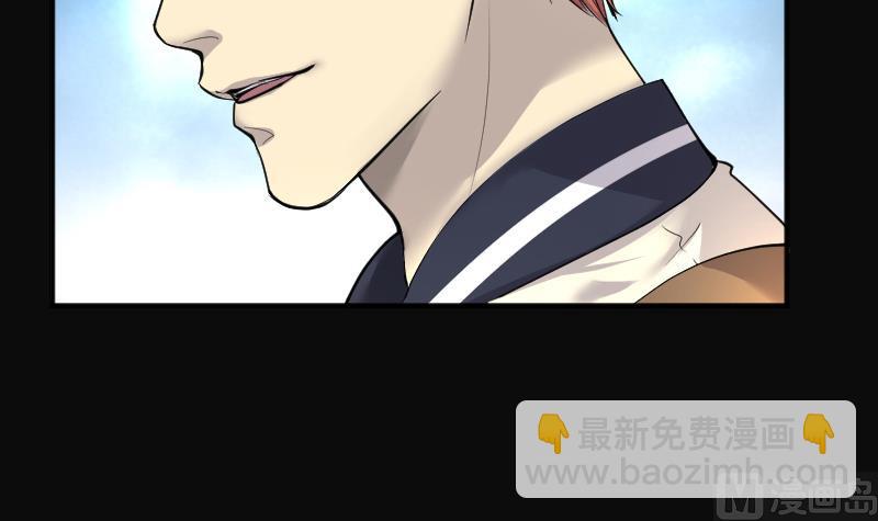 第254话 石眼龙王 138