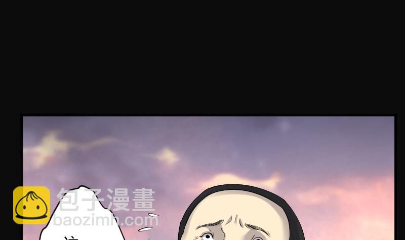 第254话 石眼龙王 139