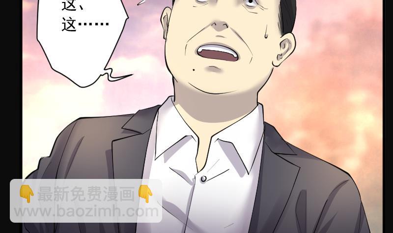 第254话 石眼龙王 140