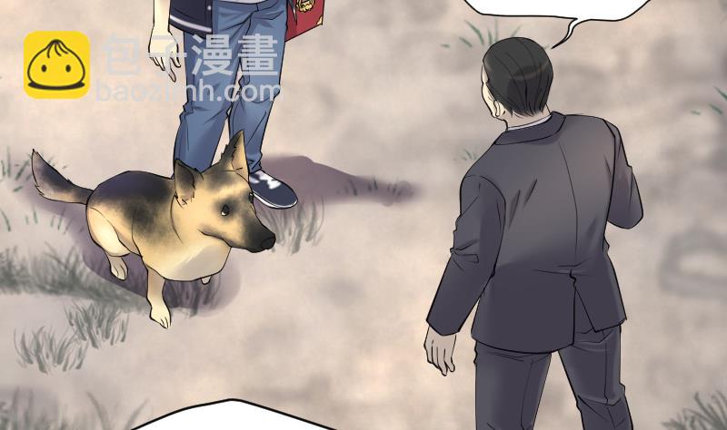 第254话 石眼龙王 143