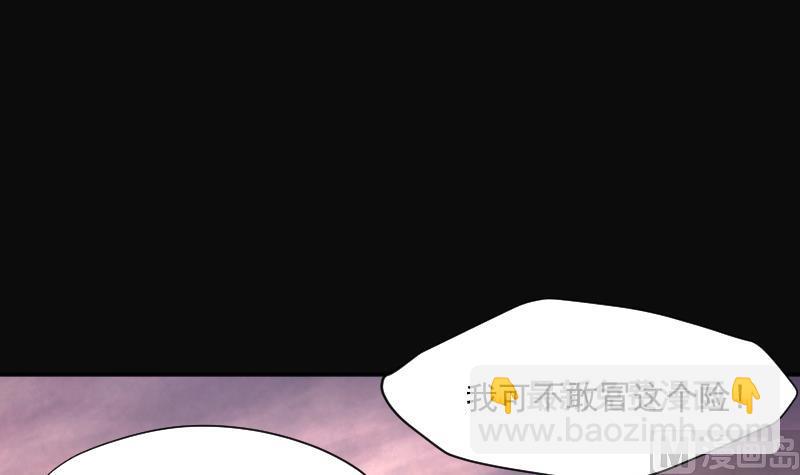 第254话 石眼龙王 151
