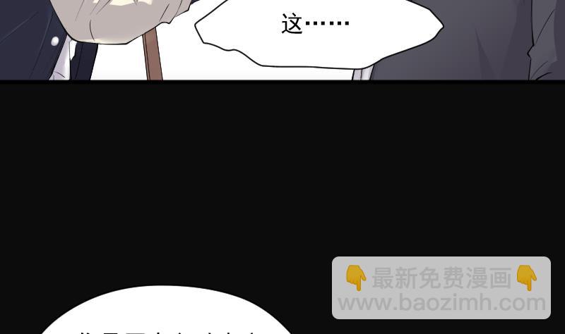第254话 石眼龙王 156