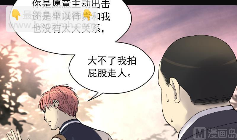 第254话 石眼龙王 157