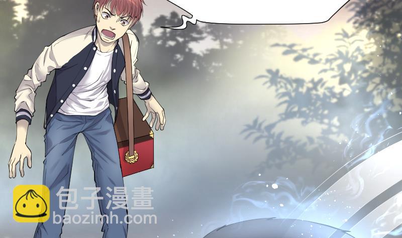 第254话 石眼龙王 16