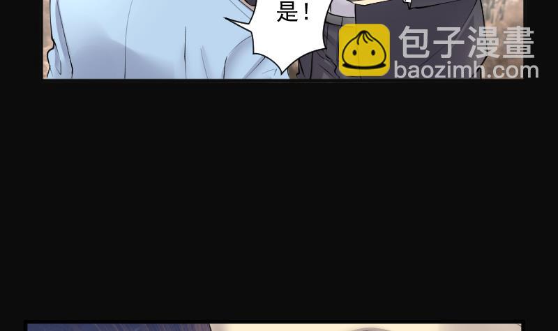 第254话 石眼龙王 161