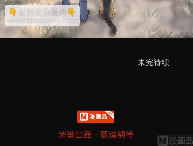 第254话 石眼龙王 166