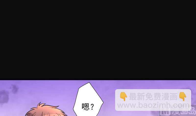 第254话 石眼龙王 18