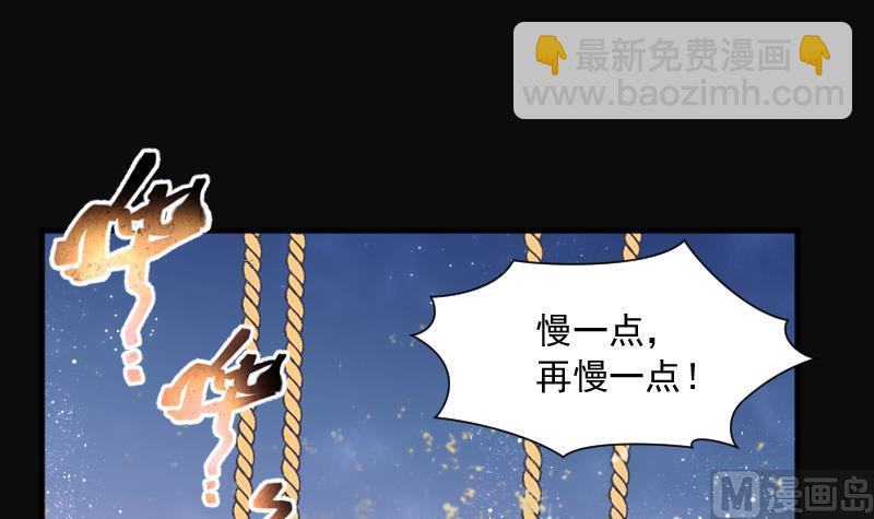 第255话 石眼龙王 211