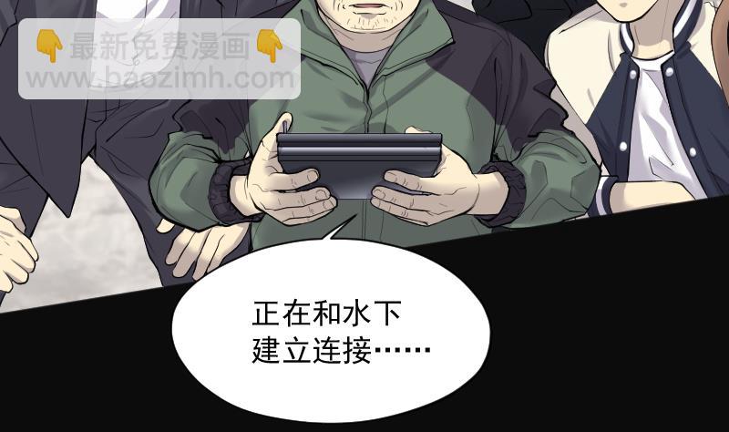 第255话 石眼龙王 215