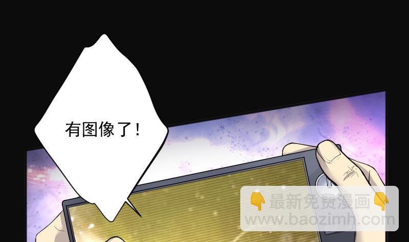 第255话 石眼龙王 216