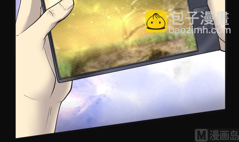 第255话 石眼龙王 217