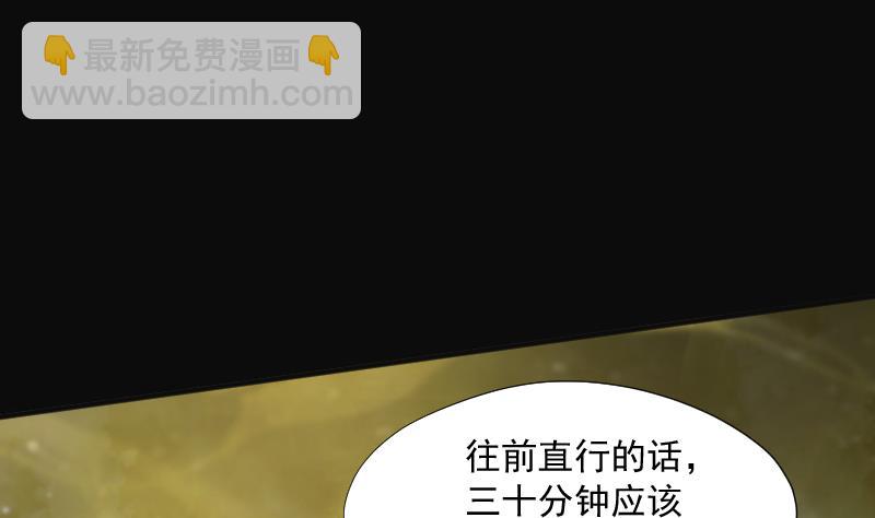 第255话 石眼龙王 218