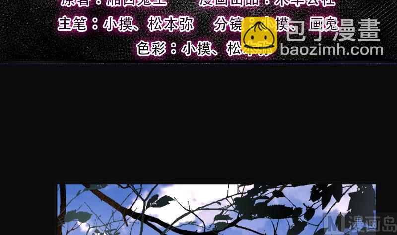 第255话 石眼龙王 22