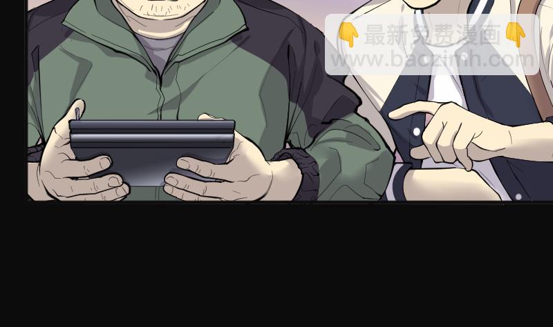 第255话 石眼龙王 222