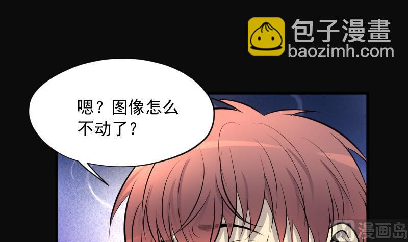 第255话 石眼龙王 223