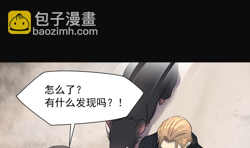 第255话 石眼龙王 225