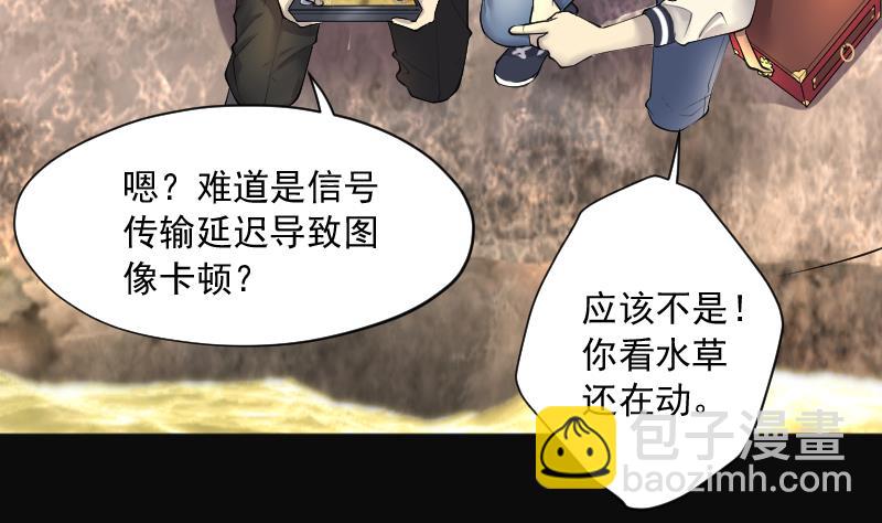 第255话 石眼龙王 227