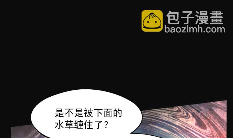 第255话 石眼龙王 228