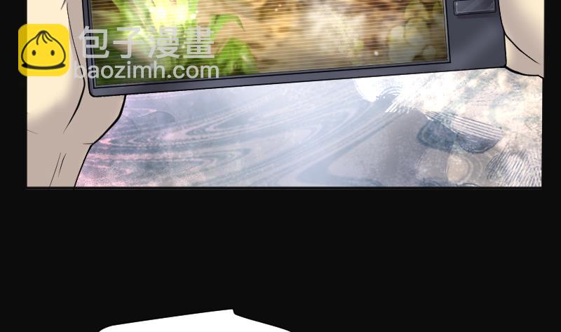 第255话 石眼龙王 230