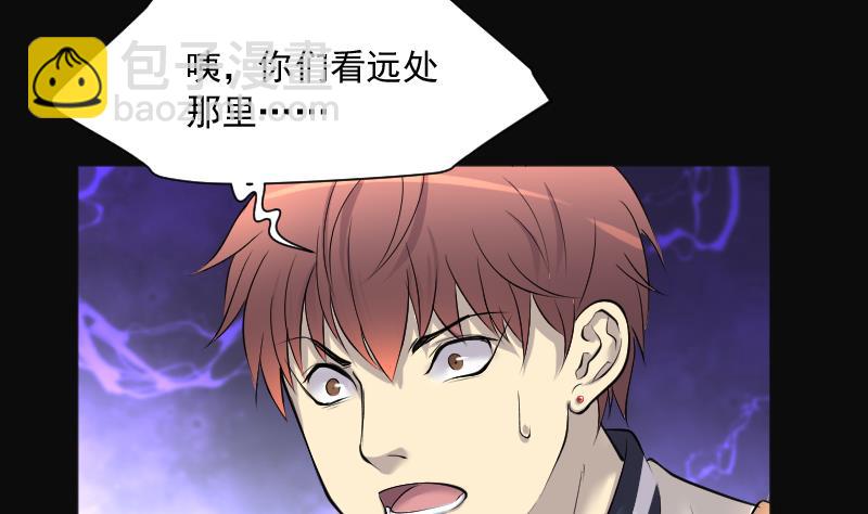 第255话 石眼龙王 231